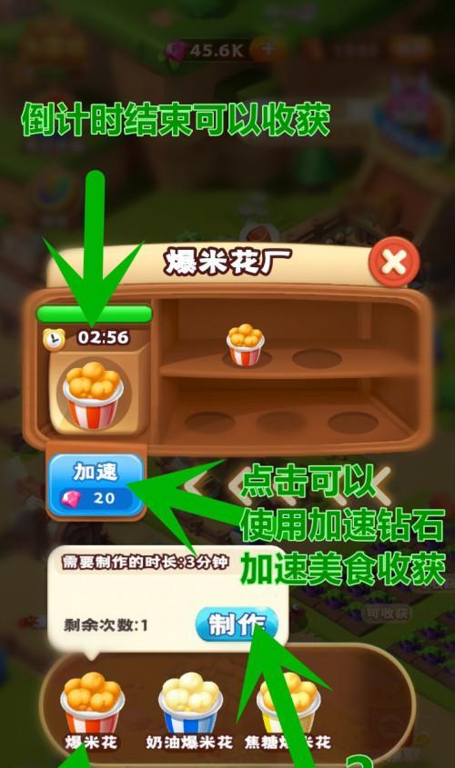 全民火影钻石获得方法大揭秘（教你如何轻松获取全民火影游戏中的钻石）