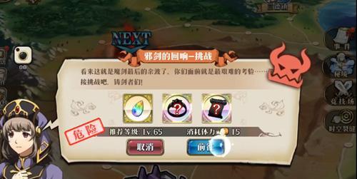 梦幻模拟战手游迎来噩梦级魔龙登场（全新挑战！究竟谁能征服魔龙的噩梦）