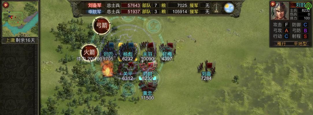 以群雄时代二流武将如何搭配（构建最强阵容）