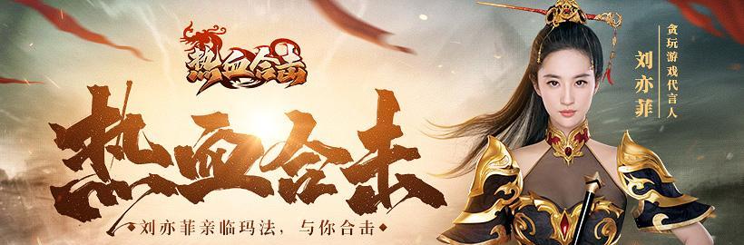 热血合击幸运值提升方法大揭秘（提高幸运值）