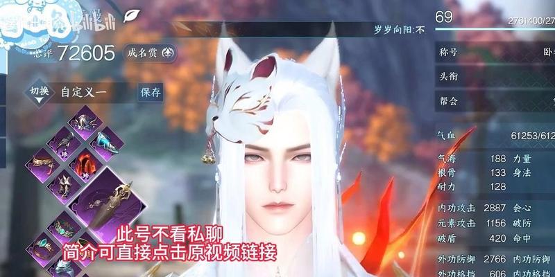 探索人工桌面鹿鸣的互动世界（以游戏为主的人工桌面鹿鸣互动方法解析）