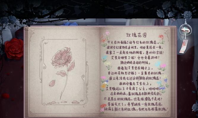 揭秘人偶馆绮幻夜的白熊真相（探索神秘游戏背后的谜团）