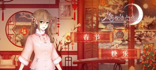 探寻人偶馆绮幻夜的甜蜜冰淇淋秘密（解锁绮幻夜中的冰淇淋乐园）