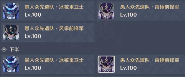 以忍者必须死3伴星星同行副本通关攻略（终极秘籍揭秘）