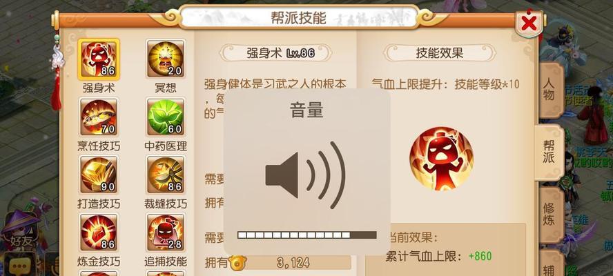 《梦幻西游手游花果山经脉加点攻略》（探索花果山神秘力量）