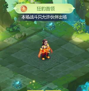 梦幻西游中五行的战斗综合（探索梦幻世界中五行之道）