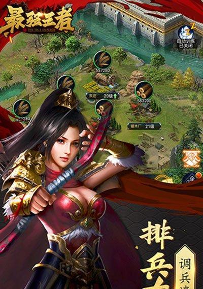 《梦回大航海威压》