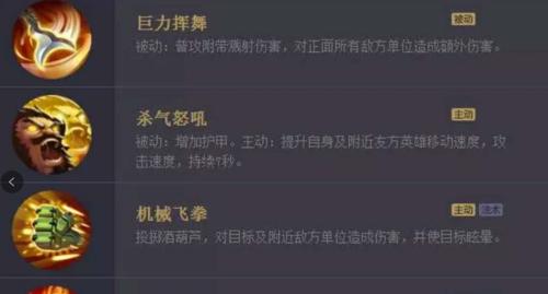 《梦三国孟获出装及打法分析》（玩转梦三国）