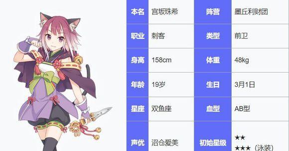 刺客猫艾吉奥的梦想新大陆之旅（一只背负着使命的游戏角色）