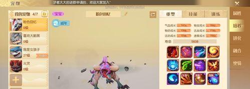 探索新大陆的钓鱼乐趣（发掘无尽的海洋世界）