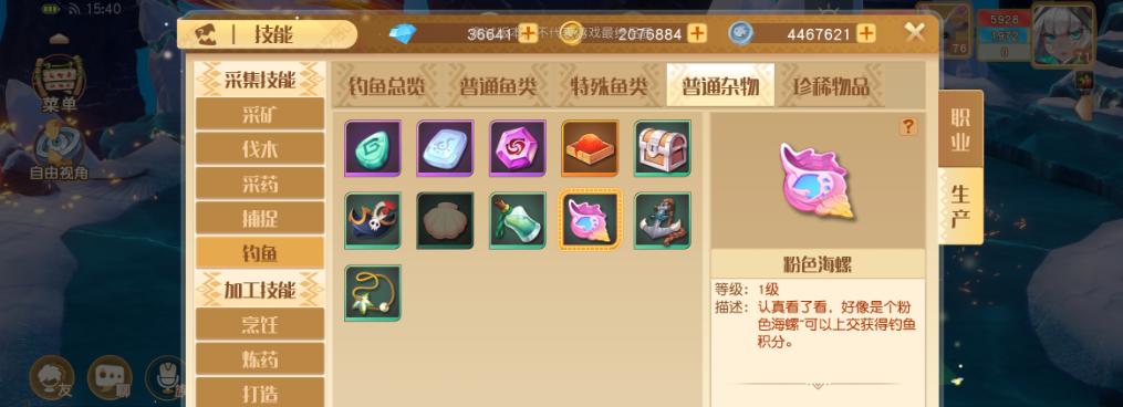 探寻新大陆（游戏《以梦想新大陆》中莉莉的助战伙伴获取方法详解）