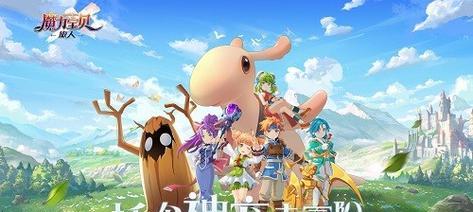 《以梦想新大陆》神秘宝箱获取指南（探索未知领域）