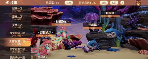 探索梦想新大陆（天气变迁）