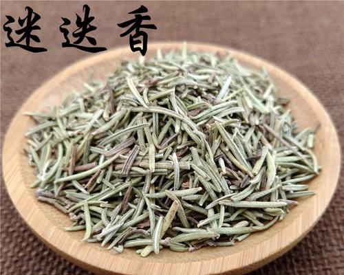探索梦想新大陆（解锁香料奇遇任务）