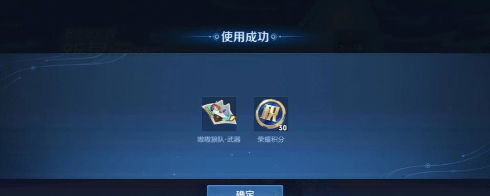 探寻梦想新大陆（以游戏为主的任务）
