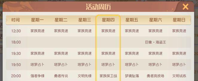 《以梦想新大陆》探索以太宝宝宠物获取之路（解密以太宝宝宠物的获取方式）