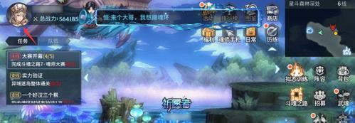 《打造完美梦想养成计划》（快速度过新手期的技巧与窍门）
