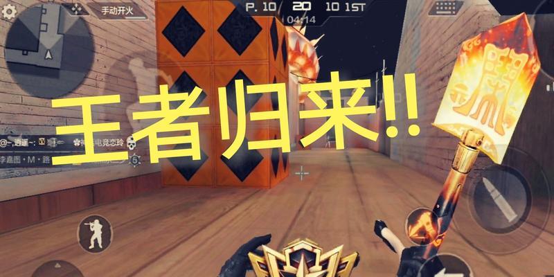 迷你西游三皇阵容解析