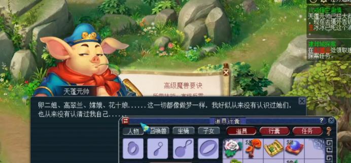迷你西游三星飞升攻略——如何将三星卡牌飞升至巅峰（揭秘飞升技巧）