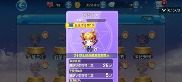 迷你西游唐僧基本属性及缘分技能介绍