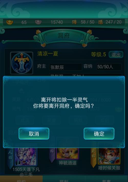 迷你西游仙族遁让入阵流阵容解析（搭配迷你西游仙族遁让入阵流）