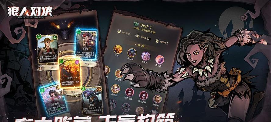 《妙奇星球零氪新手攻略平民队伍培养指南》（零氪玩家如何培养实力强劲的平民队伍）