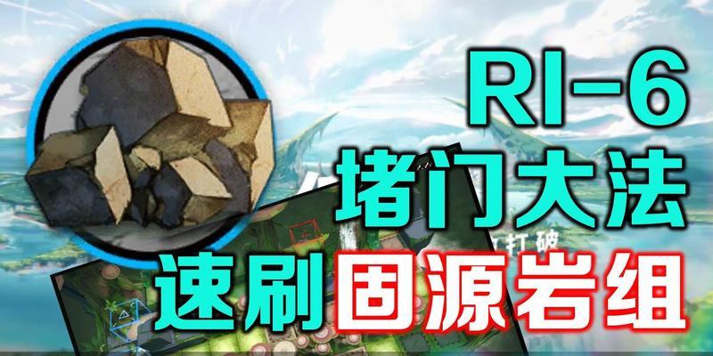明日方舟2024密林悍将（探索未知领域）