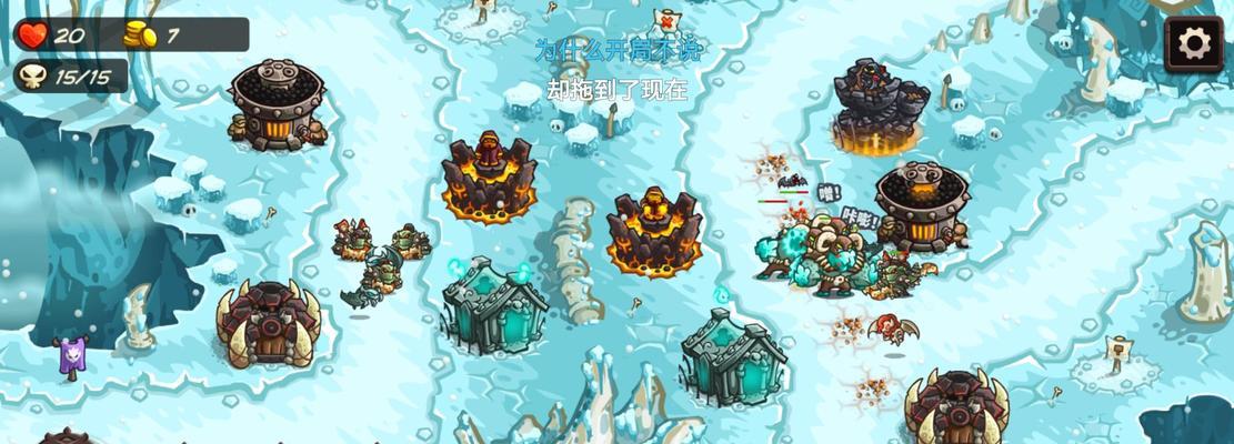 《100复仇之门》第4关过关攻略（揭秘第4关最有效的攻略技巧和关键步骤）