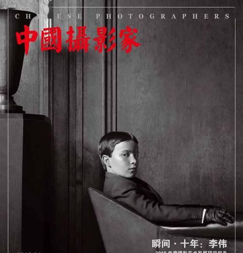 解锁《100扇门之平行世界》游戏第6关的攻略（探索未知世界）