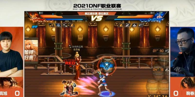 《DNF》游戏武神武器选择指南（选择合适的武器）