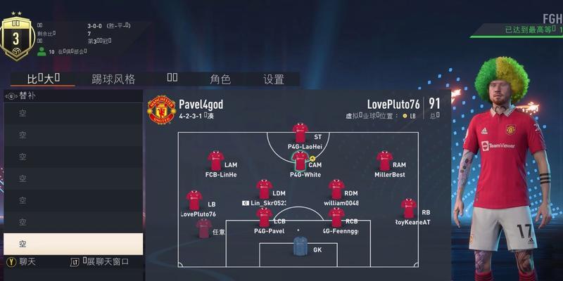 《FIFA2024》新人入门教程（从游戏小白到足球游戏高手）