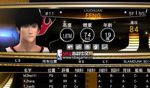 《NBA2K13》游戏外线进攻快捷键攻略（掌握关键技巧）