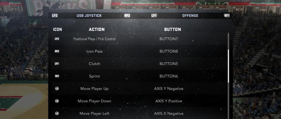 《NBA2k12》游戏秘籍（尽握胜利关键）