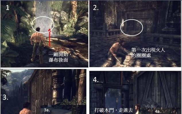 X战警前传（探索金刚狼的起源）