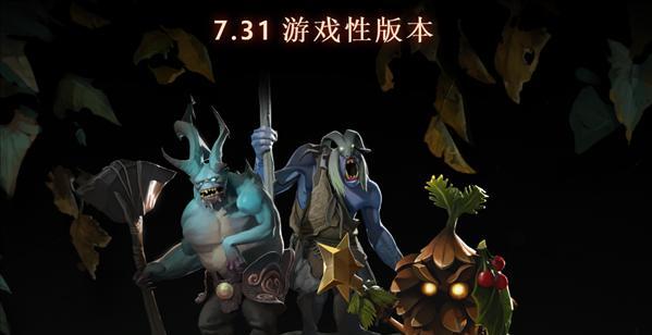 《dota2》游戏饰品系统（打造个性化装扮）