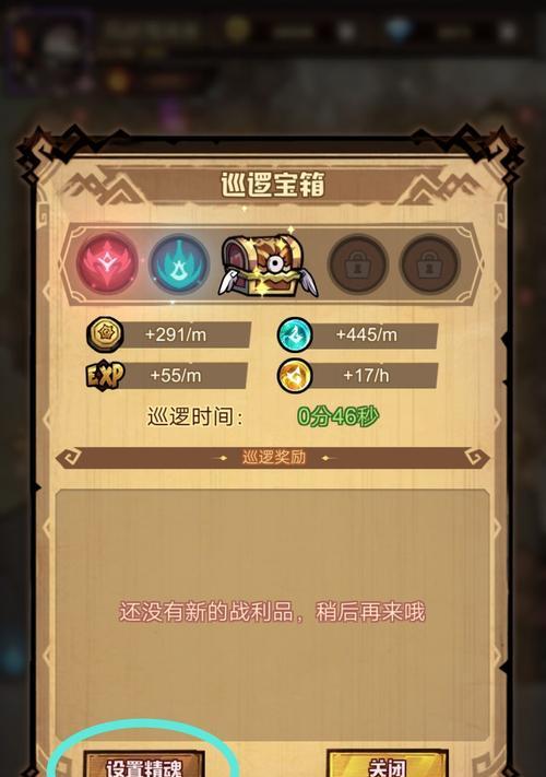 《艾尔战记》游戏光武玩法详解（掌握光武技巧）