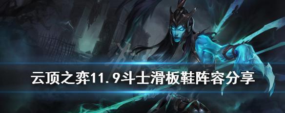救赎之地暗夜游侠西尔芙实用攻略（掌握西尔芙的关键技能）