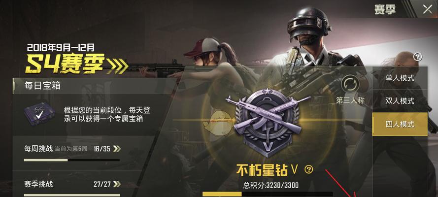 探秘《绝地求生刺激战场2024年最新灵敏度设置》（游戏玩家必知的最新调整与技巧）