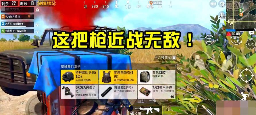 绝地求生刺激战场禁止舔包使用攻略（舔包使用攻略）