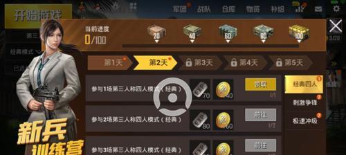 绝地求生刺激战场王牌技巧王牌攻略——成为游戏中的绝对霸主（掌握关键技巧）