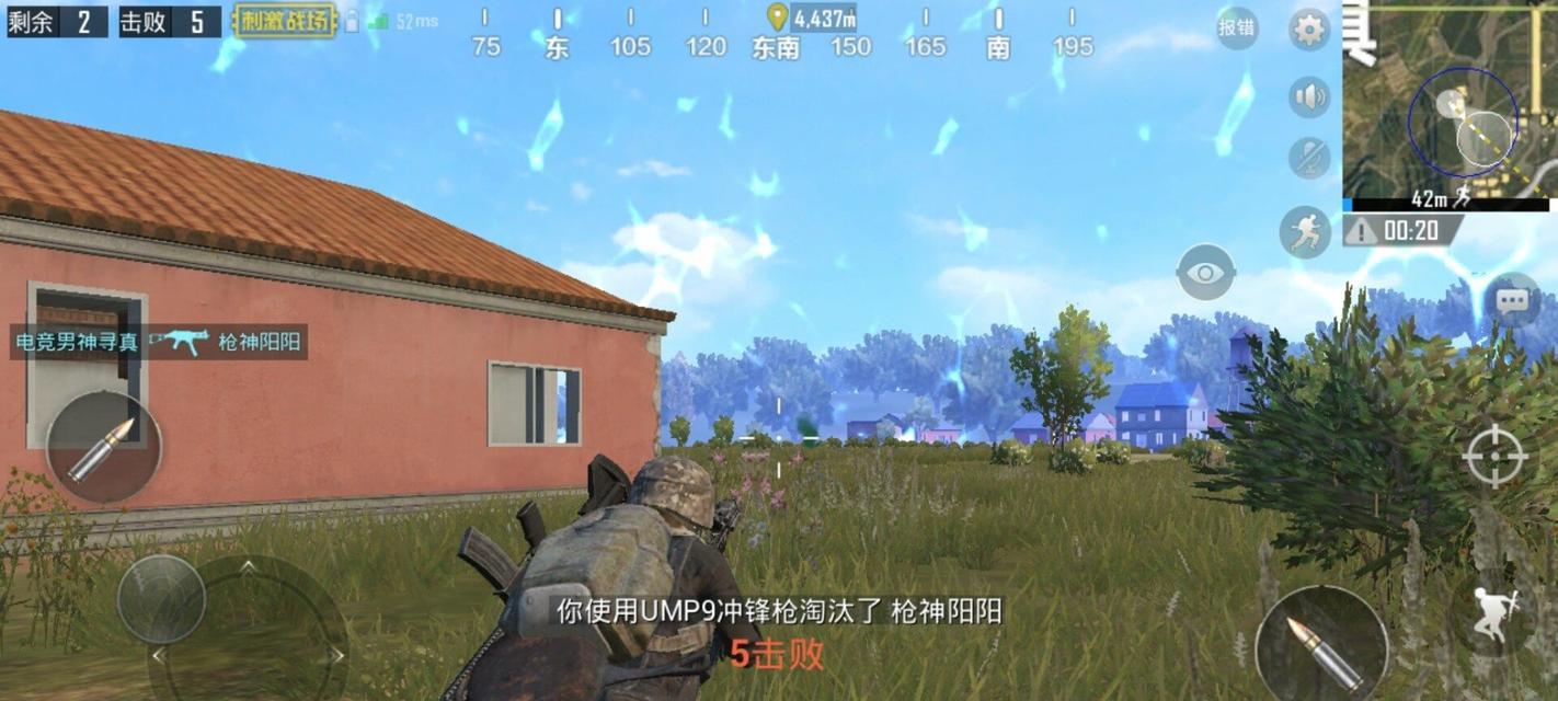 绝地求生刺激战场（冒险寻宝）