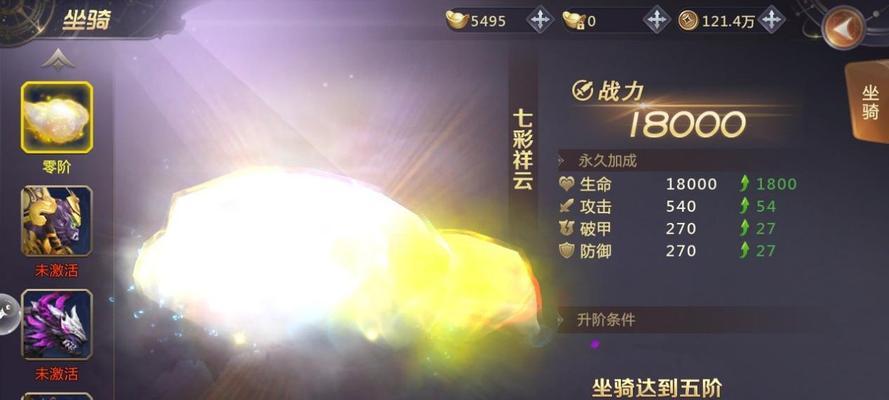 《绝世仙王手游》中最强职业解析（揭秘绝世仙王手游中最适合冒险的职业选择）