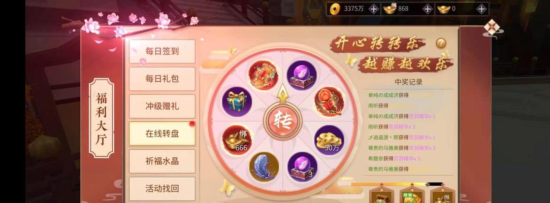 绝世战魂前传（打造超强装备）