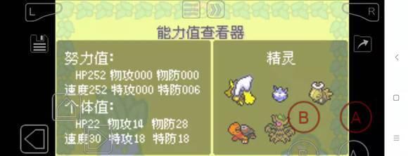 《口袋联盟》快速提升等级攻略（全面解析如何迅速升级）
