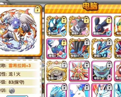 《突破复刻精灵，让口袋妖怪重焕辉煌》（探索复刻精灵的突破之道）