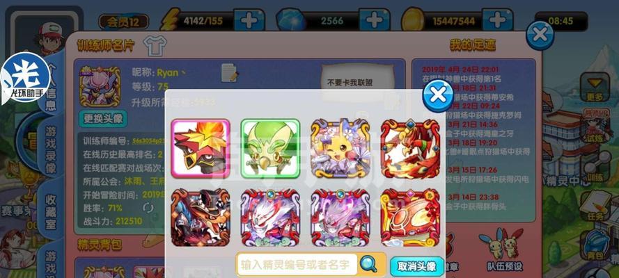 《如何通关口袋妖怪复刻尼比市关卡1号水域》（掌握关键技巧）