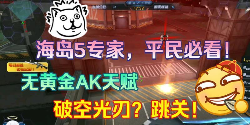 《利刃生死狙击手游——破空光刃测评》（揭秘跨越空间的刺激战场）
