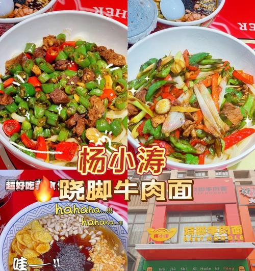 辣味人生新手玩法攻略