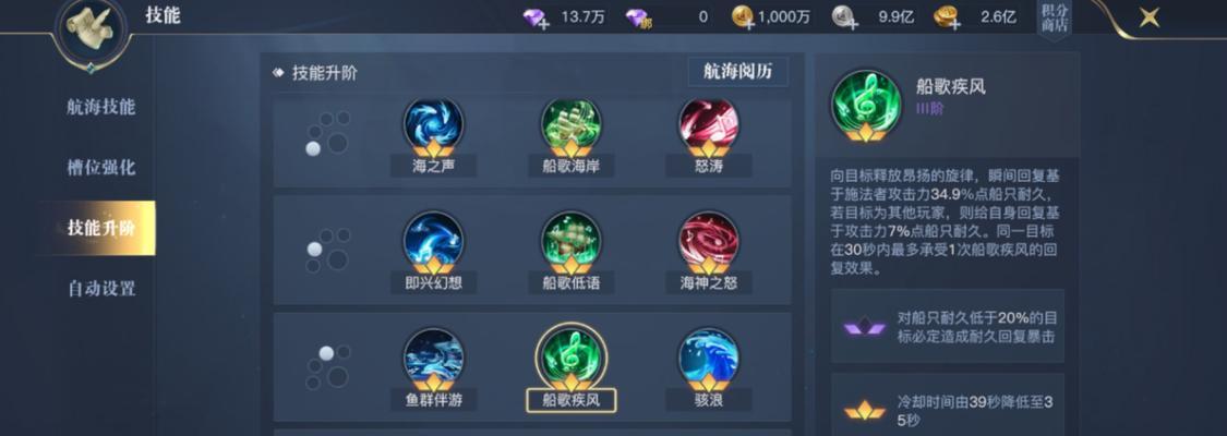 黎明之海探险指南（详解黎明之海游戏玩法）