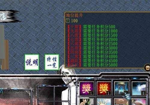高效升级方法，打造独一无二的影武者（高效升级方法）